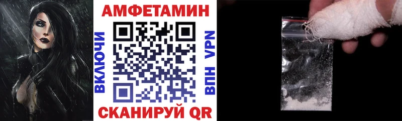 АМФЕТАМИН Premium Карабаш