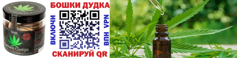 Cannafood марихуана  Карабаш 