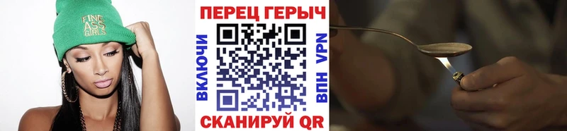 продажа наркотиков  Карабаш  Героин гречка 