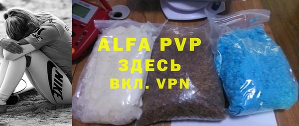 мефедрон VHQ Армянск