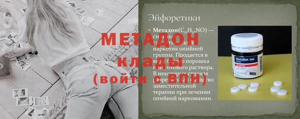 ALPHA-PVP Арсеньев