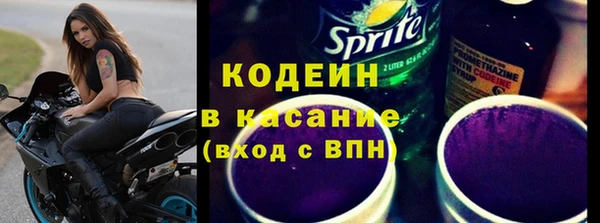 spice Аркадак