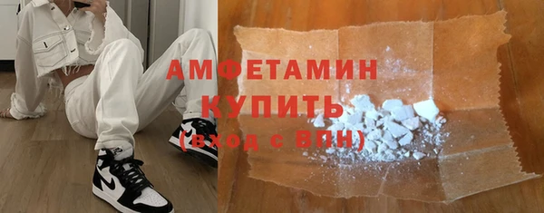 ALPHA-PVP Арсеньев