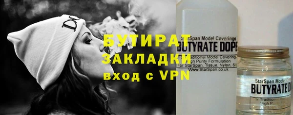 spice Аркадак