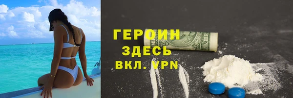 spice Аркадак
