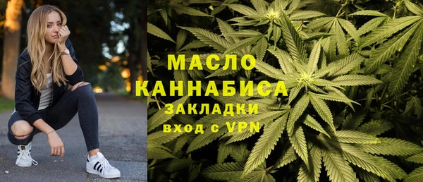 амфетамин Горно-Алтайск