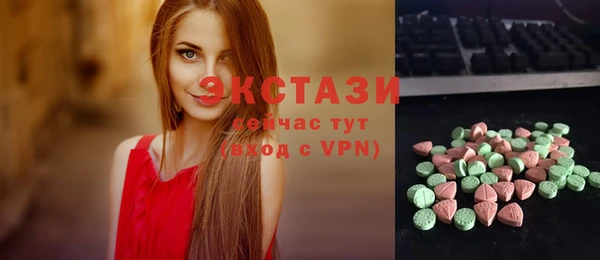 ALPHA-PVP Арсеньев