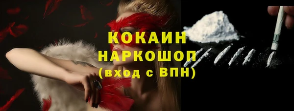 мефедрон VHQ Армянск