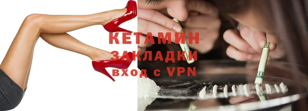 мдпв Гусиноозёрск
