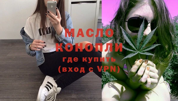 ALPHA-PVP Арсеньев