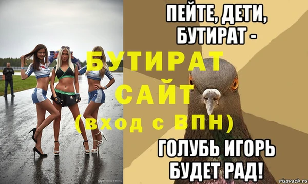 мефедрон VHQ Армянск