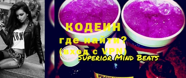 ALPHA-PVP Арсеньев