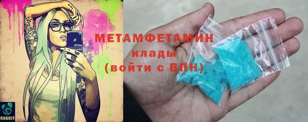 MDMA Premium VHQ Краснослободск