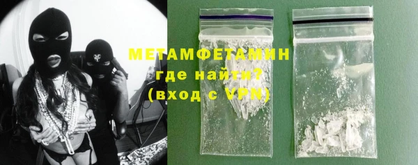 ALPHA-PVP Арсеньев