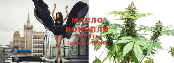 стафф Ивантеевка