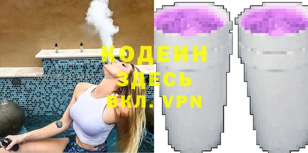spice Аркадак