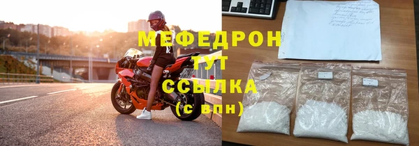 spice Аркадак