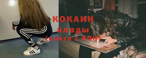 ALPHA-PVP Арсеньев