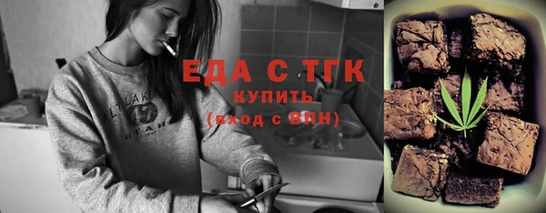 spice Аркадак