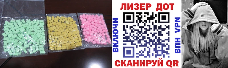 ЛСД экстази ecstasy  наркошоп  Карабаш 