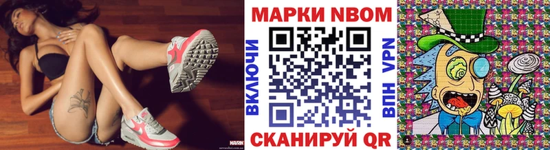 Наркотические марки 1,8мг  мега tor  Карабаш 